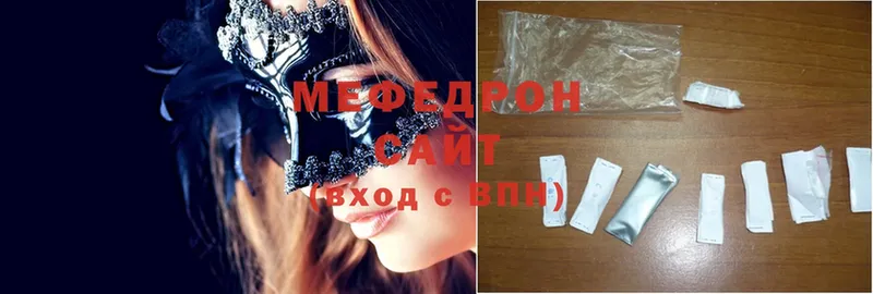 Купить наркотик аптеки Шумерля Марихуана  ОМГ ОМГ ссылки  ГАШ  Меф мяу мяу  Cocaine 