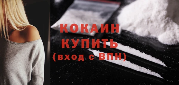 COCAINE Горняк