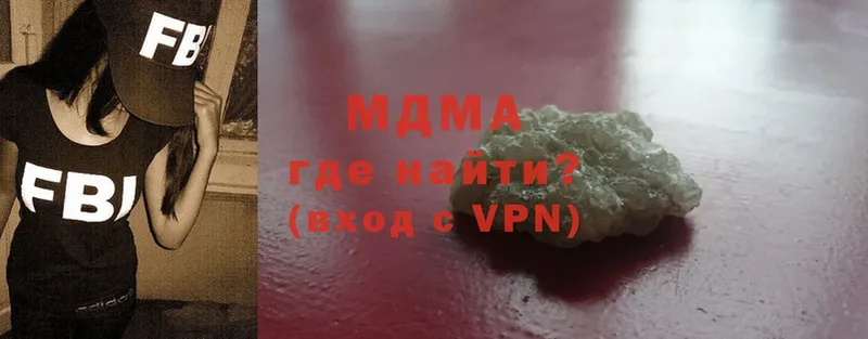 MDMA Molly  Шумерля 